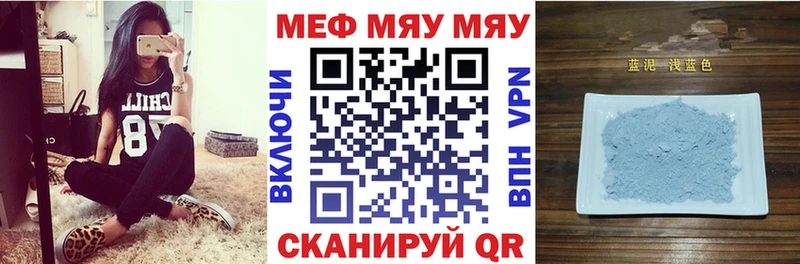 Купить наркотики Волгоград МАРИХУАНА  Мефедрон 