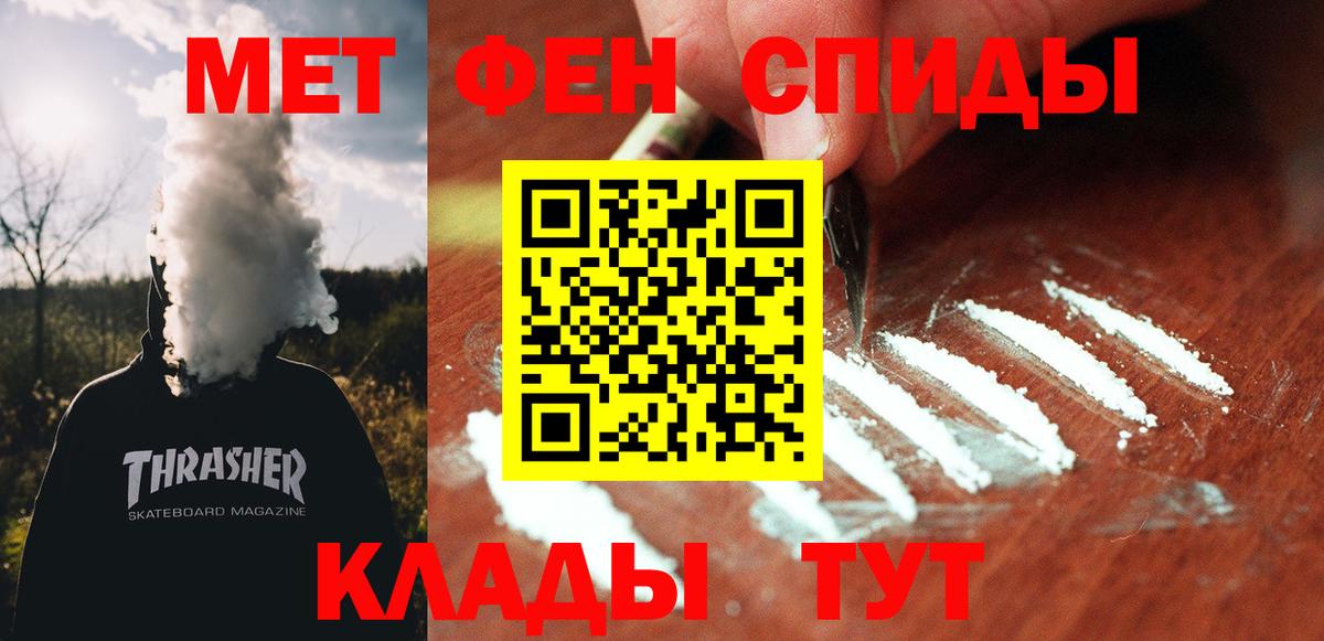 Amphetamine  Вход с VPN  Волгоград  АМФЕТАМИН Розовый 