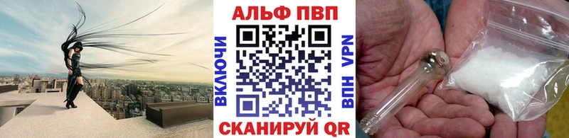mega tor Волгоград Alpha-PVP мука