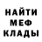 МЕТАДОН белоснежный Greg Guditus