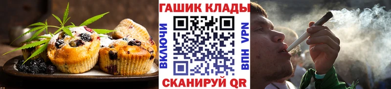 Canna-Cookies конопля  Волгоград 