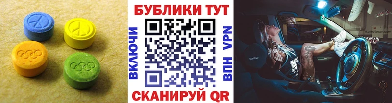 где можно купить наркотик  Волгоград  Ecstasy XTC 