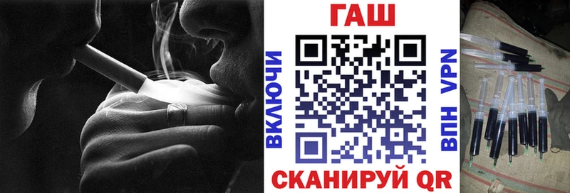 как найти закладки  Волгоград  Гашиш убойный 