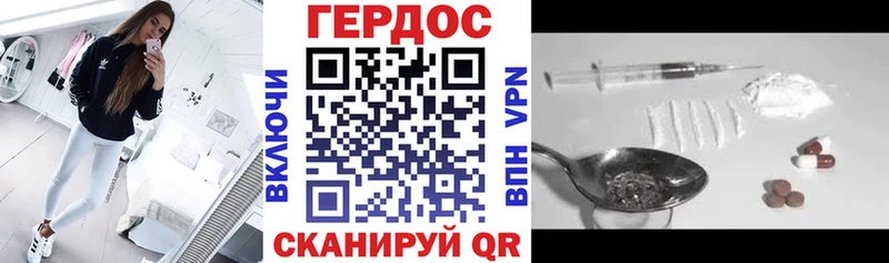 mega как зайти  Волгоград  нарко площадка формула  ГЕРОИН афганец 