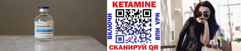 КЕТАМИН ketamine  дарнет шоп  Волгоград 