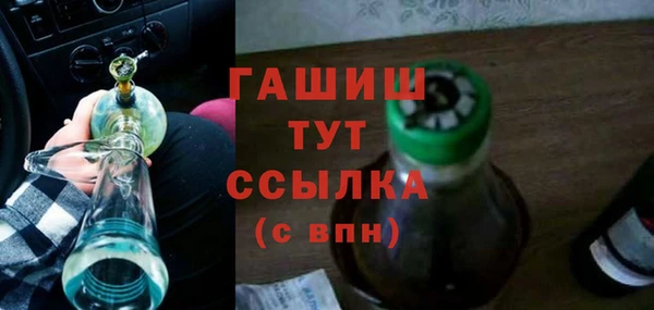 ГАЛЛЮЦИНОГЕННЫЕ ГРИБЫ Алексин