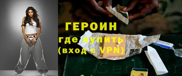 каннабис Слюдянка