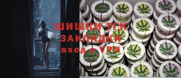 кокаин премиум Снежногорск