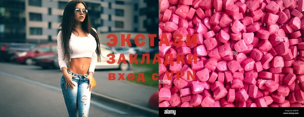 ГАЛЛЮЦИНОГЕННЫЕ ГРИБЫ Алексин