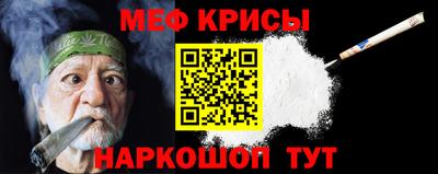кокс Новокубанск