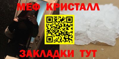 MESCALINE Новозыбков