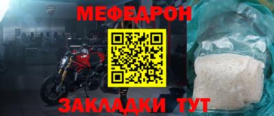 кокс Новокубанск