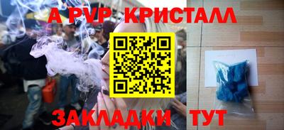 спайс Нягань