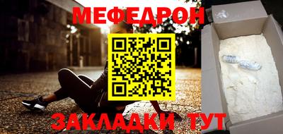 кокс Новокубанск