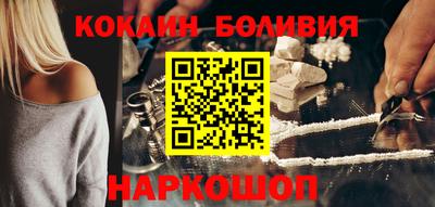 MESCALINE Новозыбков