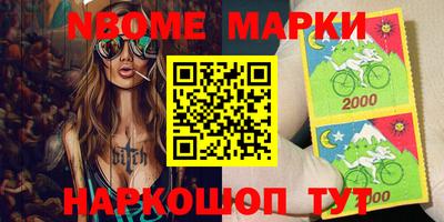 MESCALINE Новозыбков