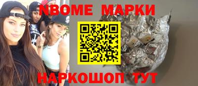 кокс Новокубанск