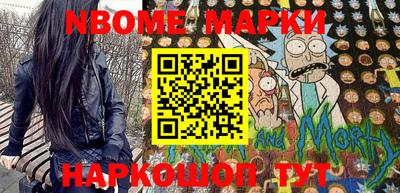 кокс Новокубанск
