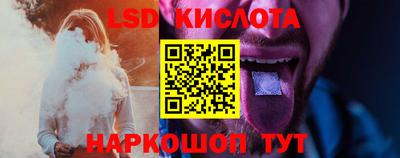 MESCALINE Новозыбков