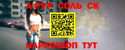 MESCALINE Новозыбков