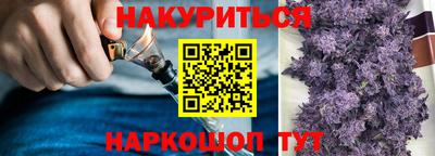 кокс Новокубанск