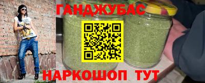 альфа пвп VHQ Обнинск