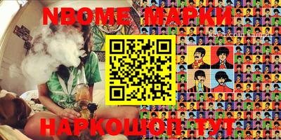 MESCALINE Новозыбков