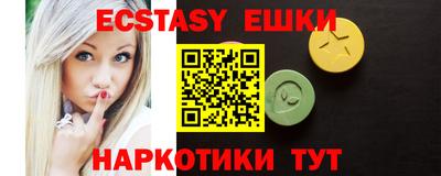 крисы Новодвинск