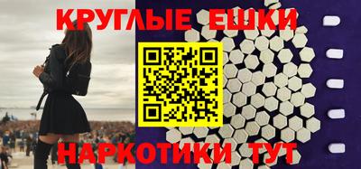 кокс Новокубанск