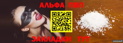 крисы Новодвинск