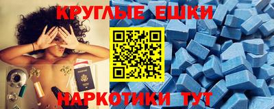 кокс Новокубанск
