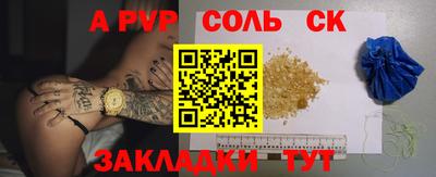 MESCALINE Новозыбков