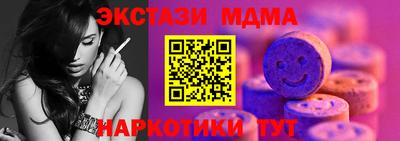 альфа пвп VHQ Обнинск
