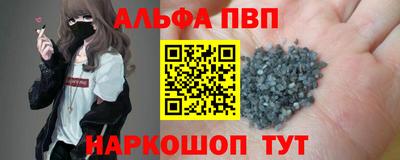 MESCALINE Новозыбков