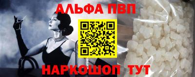 кокс Новокубанск