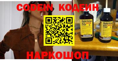 кокс Новокубанск