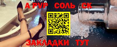 кокс Новокубанск