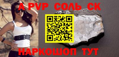 крисы Новодвинск