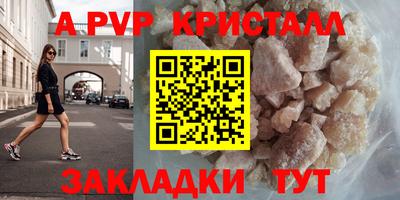 MESCALINE Новозыбков