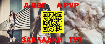 MESCALINE Новозыбков