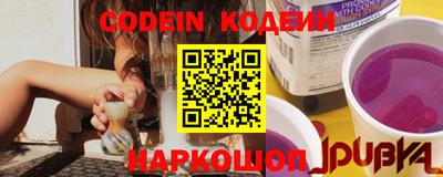 крисы Новодвинск