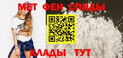 MESCALINE Новозыбков