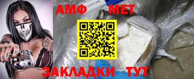 MESCALINE Новозыбков