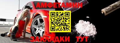 крисы Новодвинск