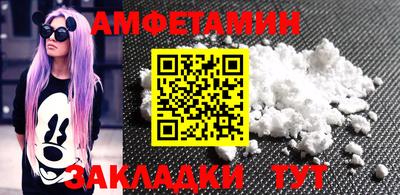 крисы Новодвинск