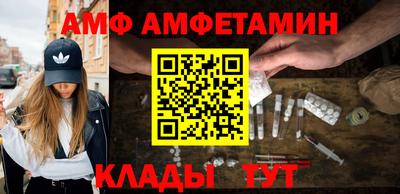 спайс Нягань