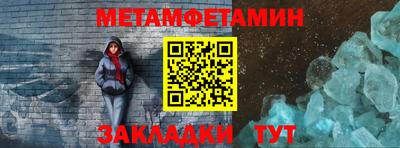 MESCALINE Новозыбков