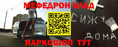 крисы Новодвинск