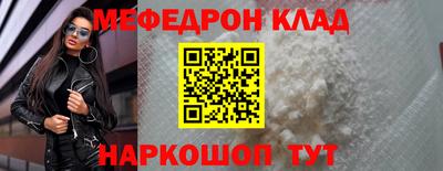 спайс Нягань