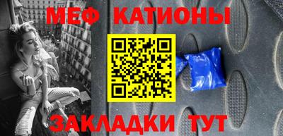 MESCALINE Новозыбков